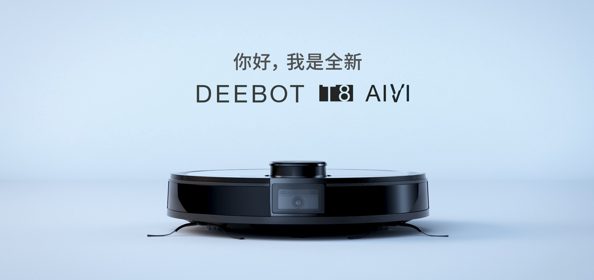 IM电竞 2020新品扫地机器人T8 AIVI